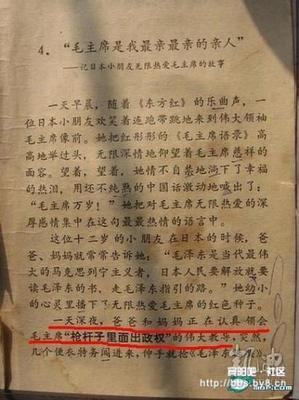 关于移动成分：触摸_900字