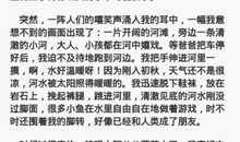 关于秋天的作文：秋天_600字