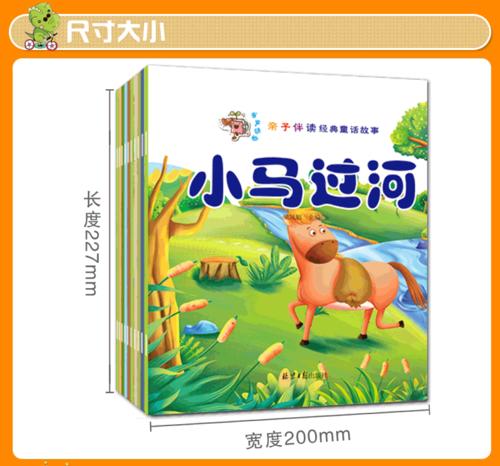 拉萝卜_550字
