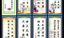 写作素材：佛家经典名言_3000字