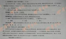 2020年陕西（统考）中考语文作文题目：合唱