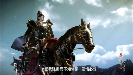 名人故事：蒙宇的故事_900字
