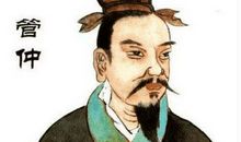 名人故事：齐桓公管仲与鲍叔牙_900字