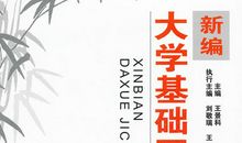 写作基础：正确认识词汇量_2000字