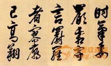 名人故事：岳飞弹琴感刺客_1200字