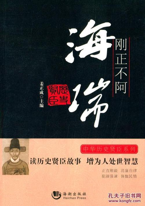 名人故事：Lairi只是不是_1500字