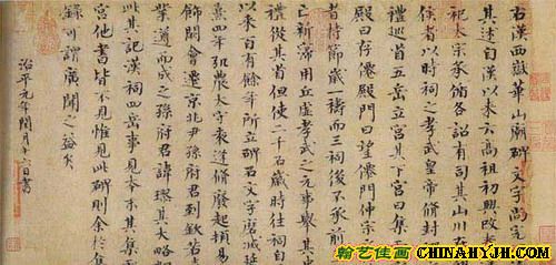 名人故事：欧阳修剪文文_600字