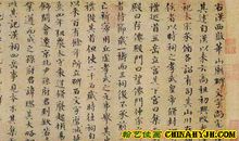 名人故事：欧阳修整肃文风_600字