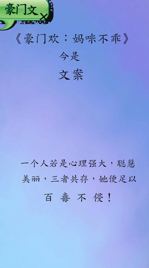 我丢了母亲_450字