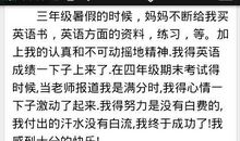 我尝到了劳动的滋味_800字