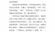 我尝到了帮助他人的滋味_650字