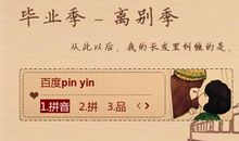 我尝到了快乐的滋味_550字