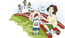 我尝到了失败的滋味_700字