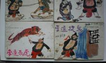 我眼中的“黑旋风”李逵_500字