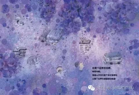 雨论_1200字