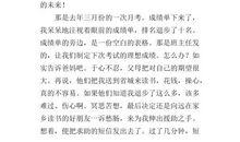 我尝到了劳动的滋味_700字