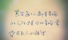 花开不只在春天_1200字