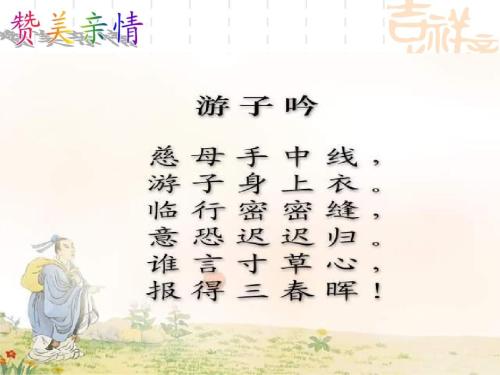 父亲爱一个生活_900字