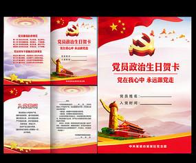 初三_300字
