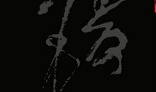 中国的明天更美好_700字