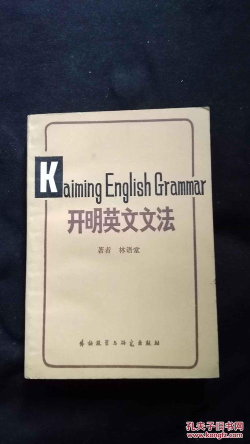 林玉塘，请拿一个长的水果课。