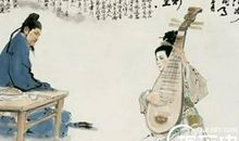 名人故事：白居易的故事