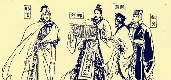 名人故事;刘邦“借了”张亮