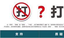 尖子生的烦恼_800字