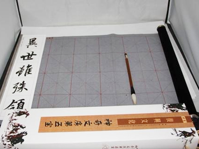 孙收获 - 我得到了书法竞争的二等奖