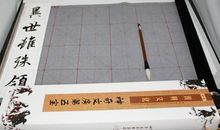 晒收获——我获得了书法比赛二等奖