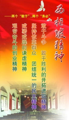 在xibo的传球_1500字