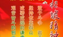 做西柏坡的传人_1500字