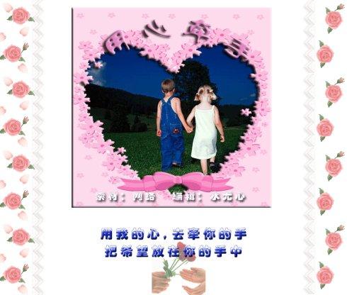 情人节的组成：情人节孤独_450字