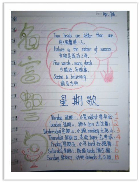 鼓舞人心的美丽段落：生活是彻底击败_1200字