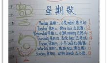 励志优美段落：人生当自勉段落_1200字