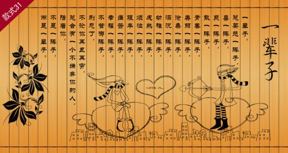情人节的组成：情人节那天_1200字