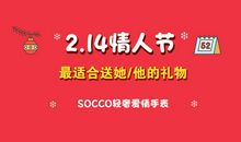 关于情人节的作文：天使的情人节_1200字