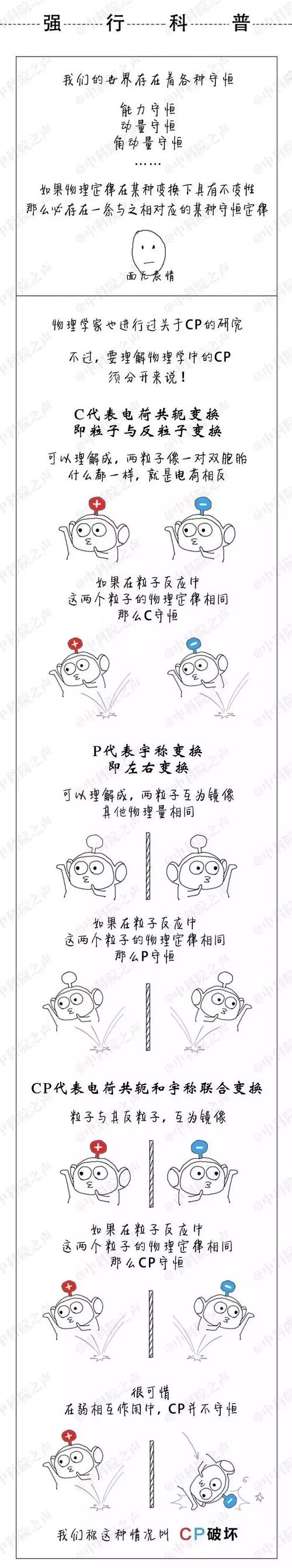 情人节的组成：情人节那天的故事_900字
