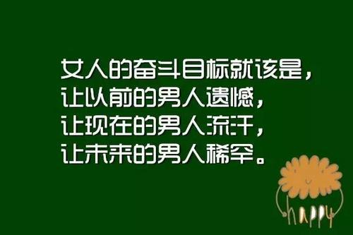 鼓舞人心的美丽段落：生活是彻爱的_1000字