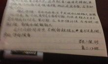 破碎的语文_450字