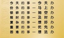 励志优美段落：人生当自勉段落_900字