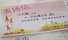 励志优美段落：人生当自勉段落_800字