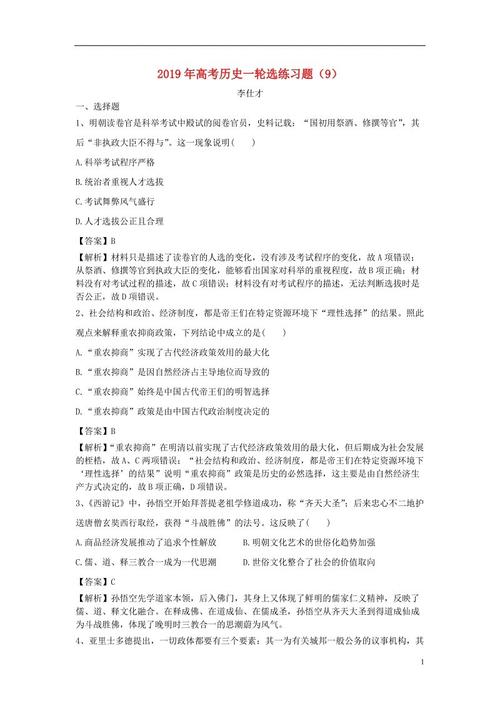 2019年北京学院入学考试组成：像牛奶巧克力，暖色