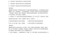 2019年北京高考满分作文一：像牛奶巧克力般，暖色系