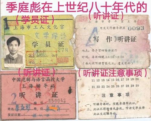 一月有奖征文：新生_1500字