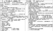 励志优美段落：人生当自强段落_750字