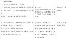 励志优美段落：人生当自强段落_800字