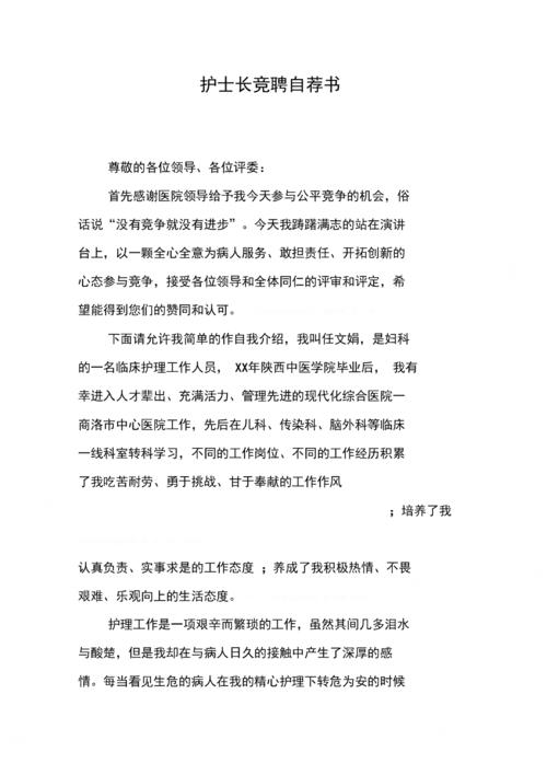 鼓舞人心的美丽段落：生活是自我加热_1500字