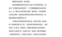 励志优美段落：人生当自强段落_1500字