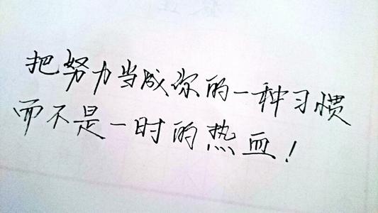 励志美观段落：友谊段落_1500字